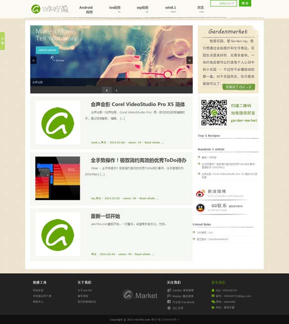2024澳门今晚开奖结果是什么呢视频 100亿！创造历史！